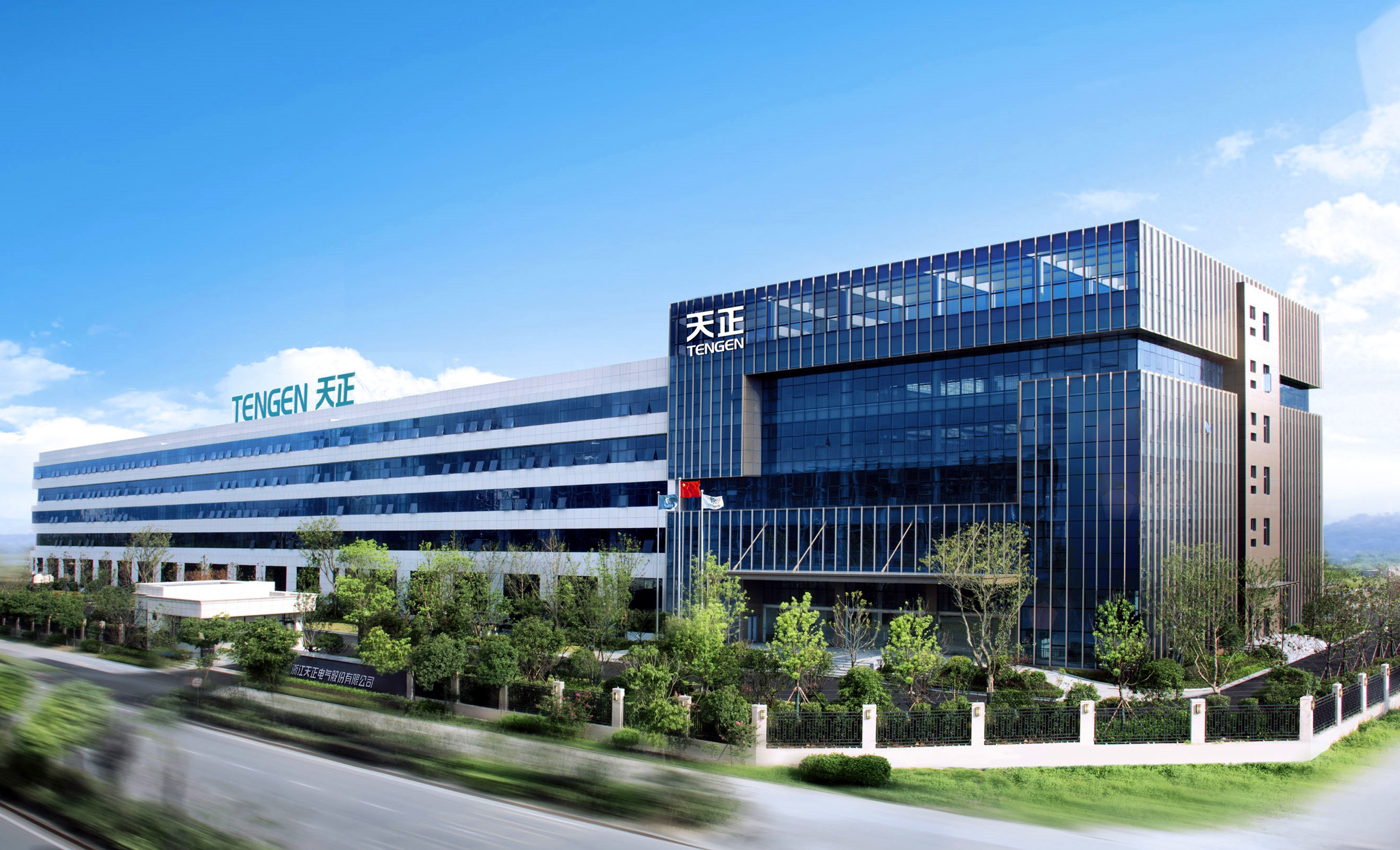 浙江金年会电气股份有限公司简介