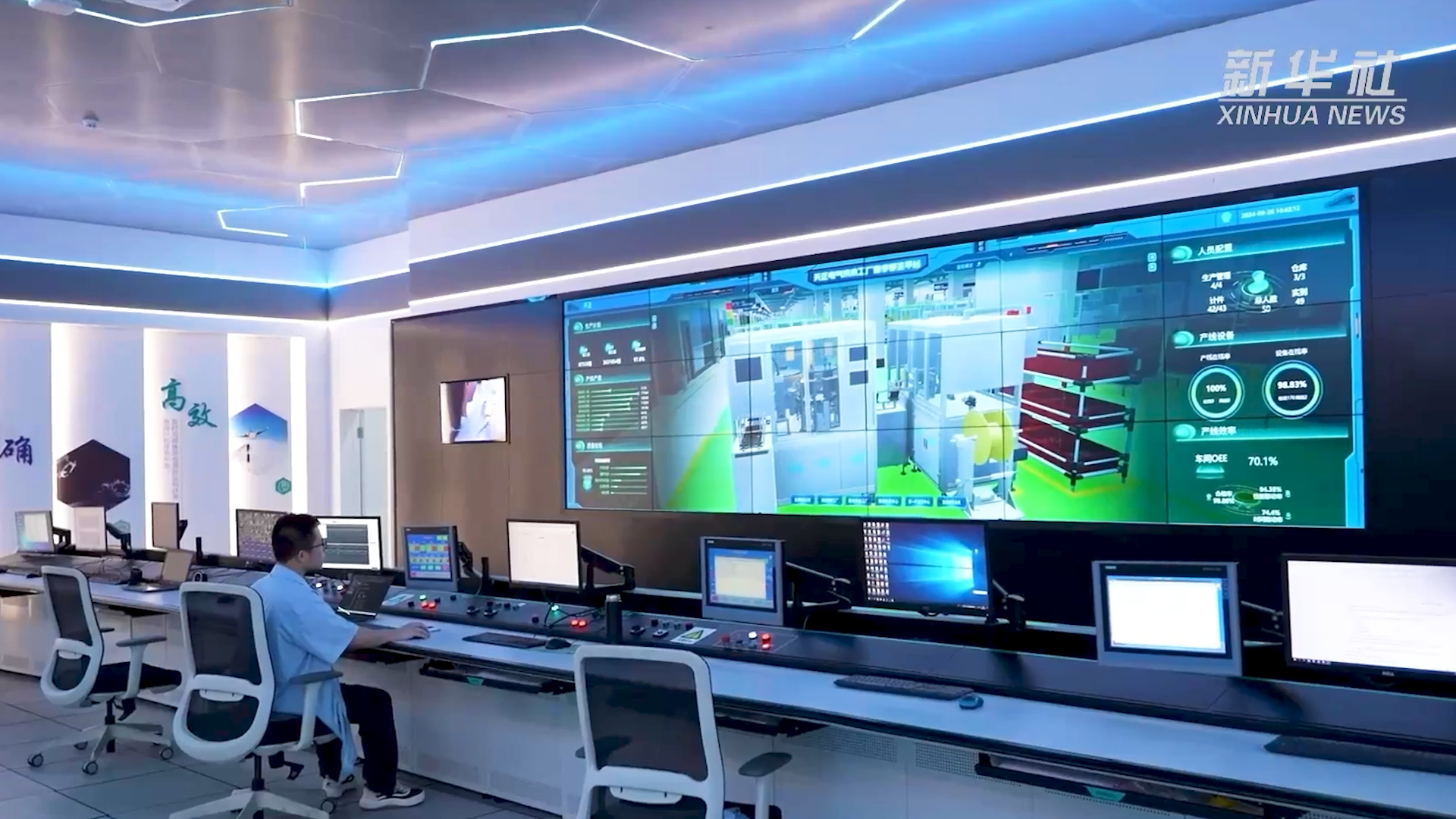 央媒看金年会丨揭秘工业互联网平台